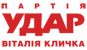 УДАР