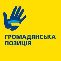 Логотип партии Гражданская позиция