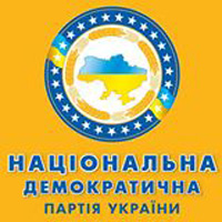 Логотип партії НДПУ