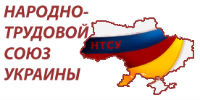 Логотип партії НТСУ