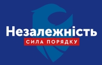 Flag of Independence