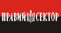 Логотип партии Правый сектор