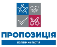Flag of Proposition