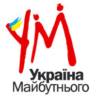 Логотип партії Україна Майбутнього