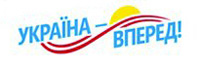 Flag of Ukraine – Forward!