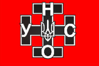 Логотип партії УНА